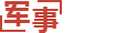 次丘镇_阀门管件|广州阀门管件|广州佰特雅亨阀门管件有限公司_次丘镇_阀门管件|广州阀门管件|广州佰特雅亨阀门管件有限公司
